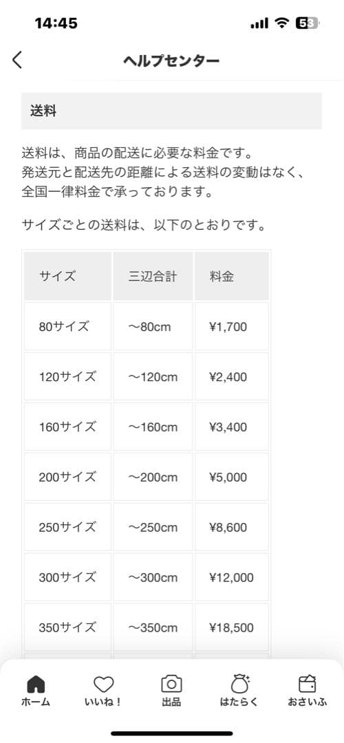 はなこさま専用イトーキナチュラルウッド デスク