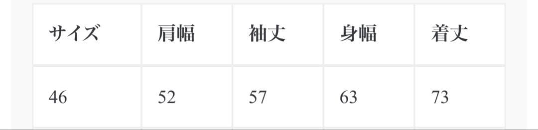 【新品】STILL BY HAND 25AW ウールサージカバーオール Mサイズ