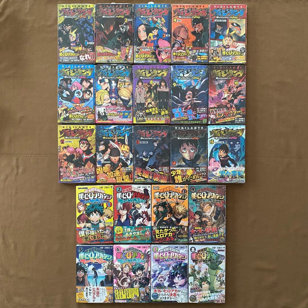 僕のヒーローアカデミア 全巻 初版