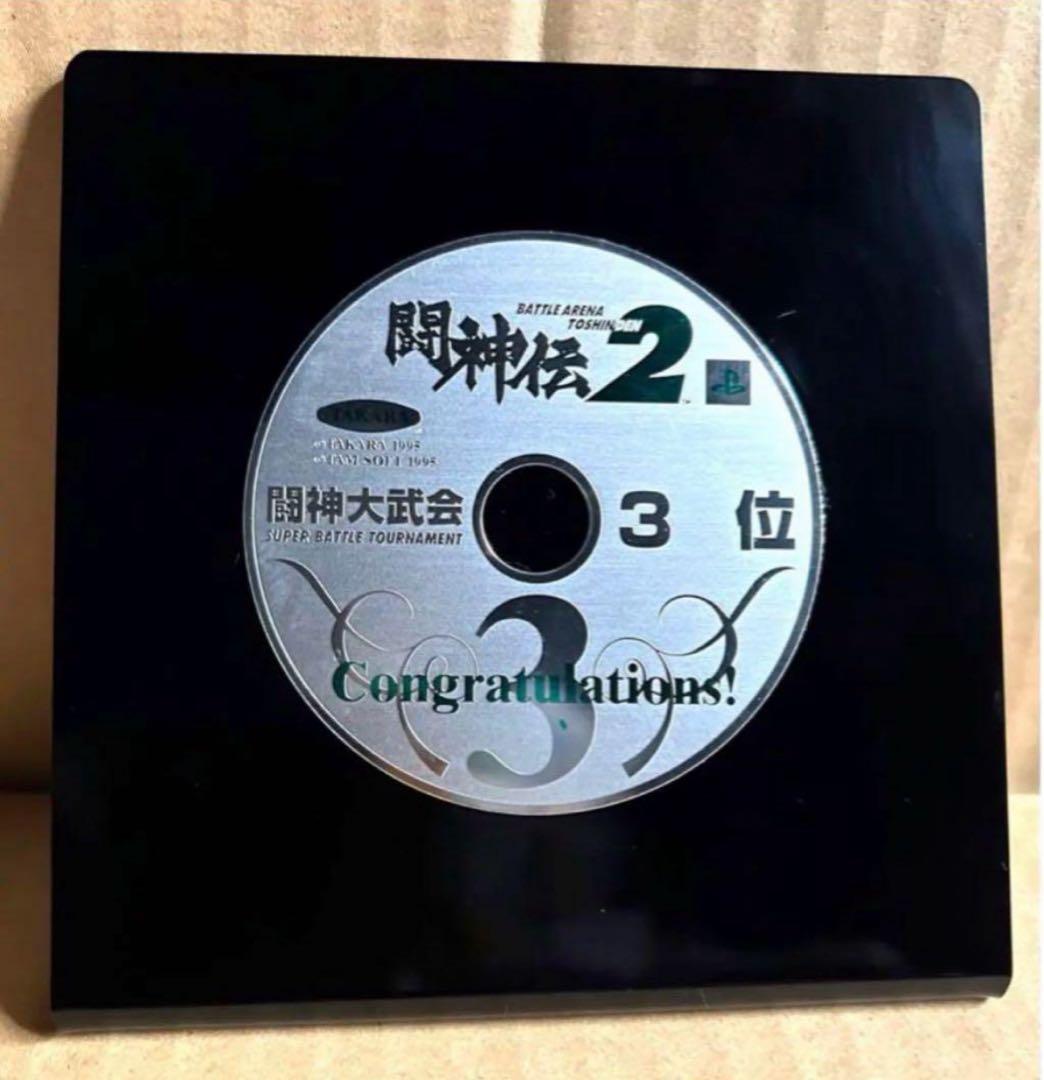 闘神伝2 闘神大武会　入賞盾