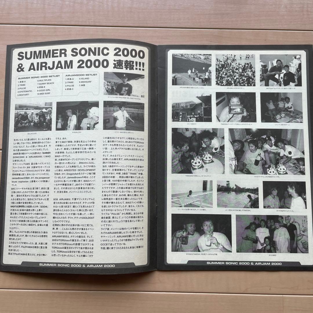 【ファンクラブ会報 17冊】THE MAD CAPSULE MARKETS