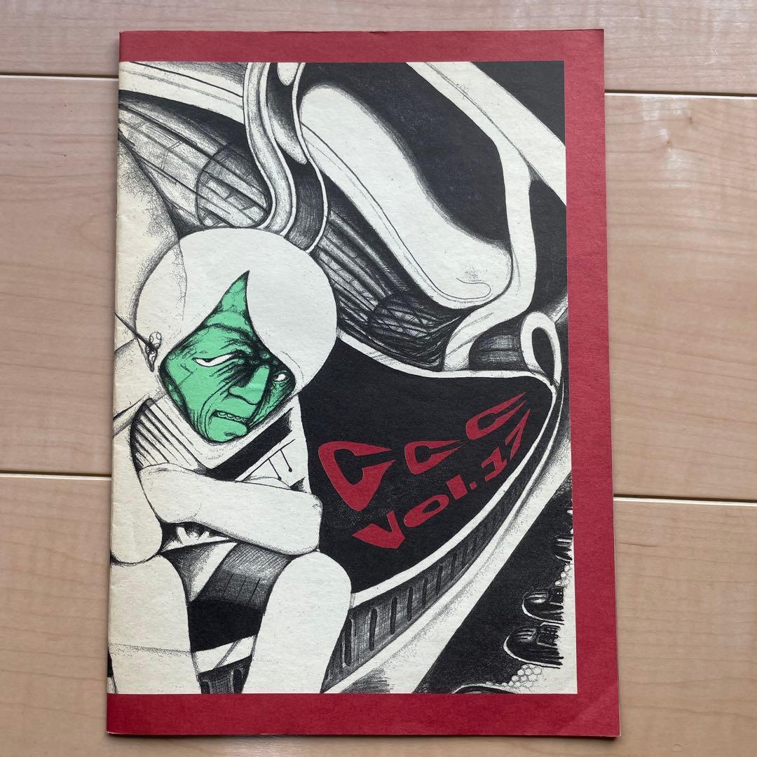 【ファンクラブ会報 17冊】THE MAD CAPSULE MARKETS