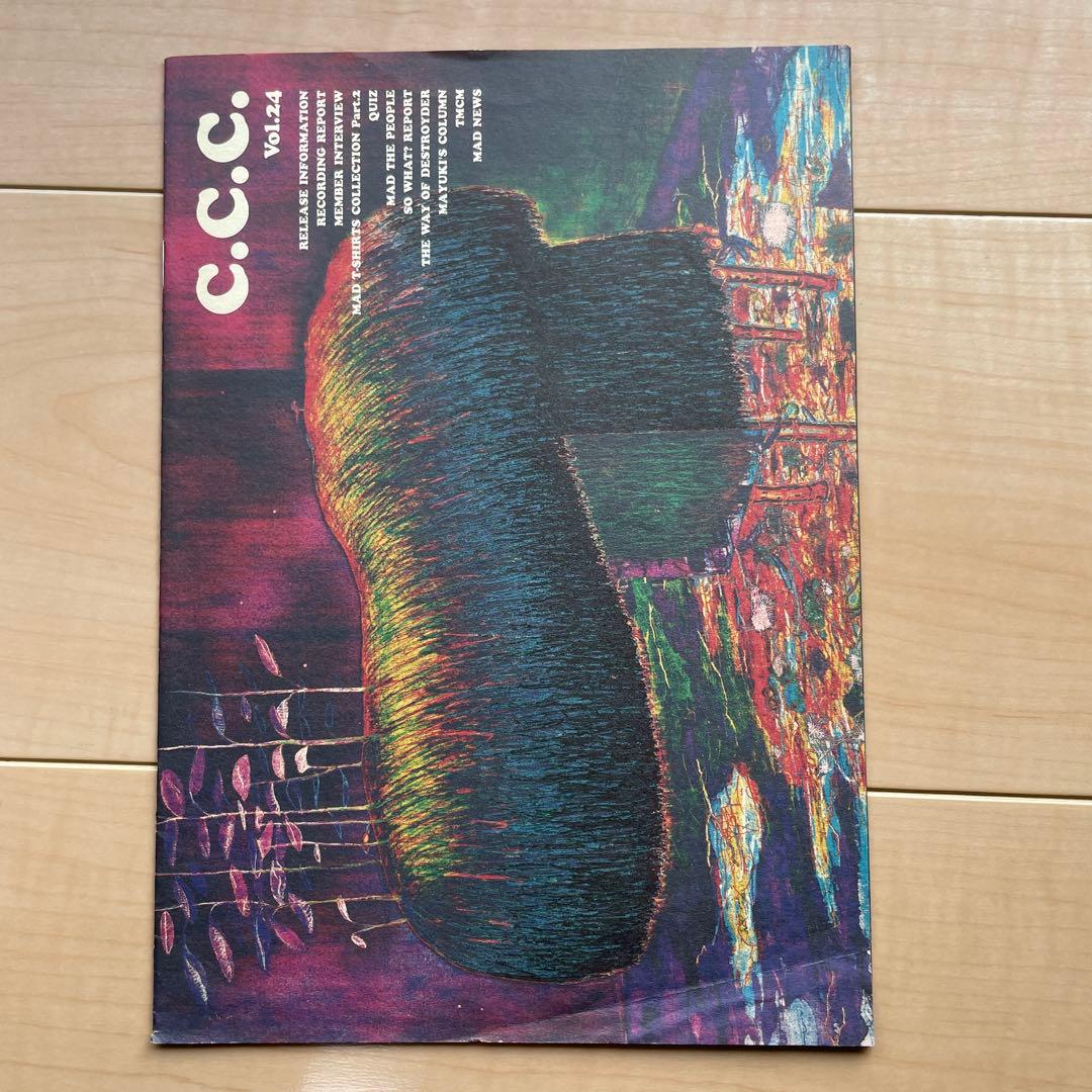 【ファンクラブ会報 17冊】THE MAD CAPSULE MARKETS