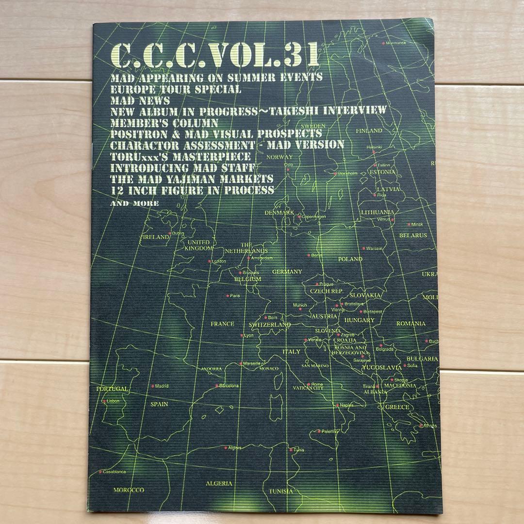 【ファンクラブ会報 17冊】THE MAD CAPSULE MARKETS