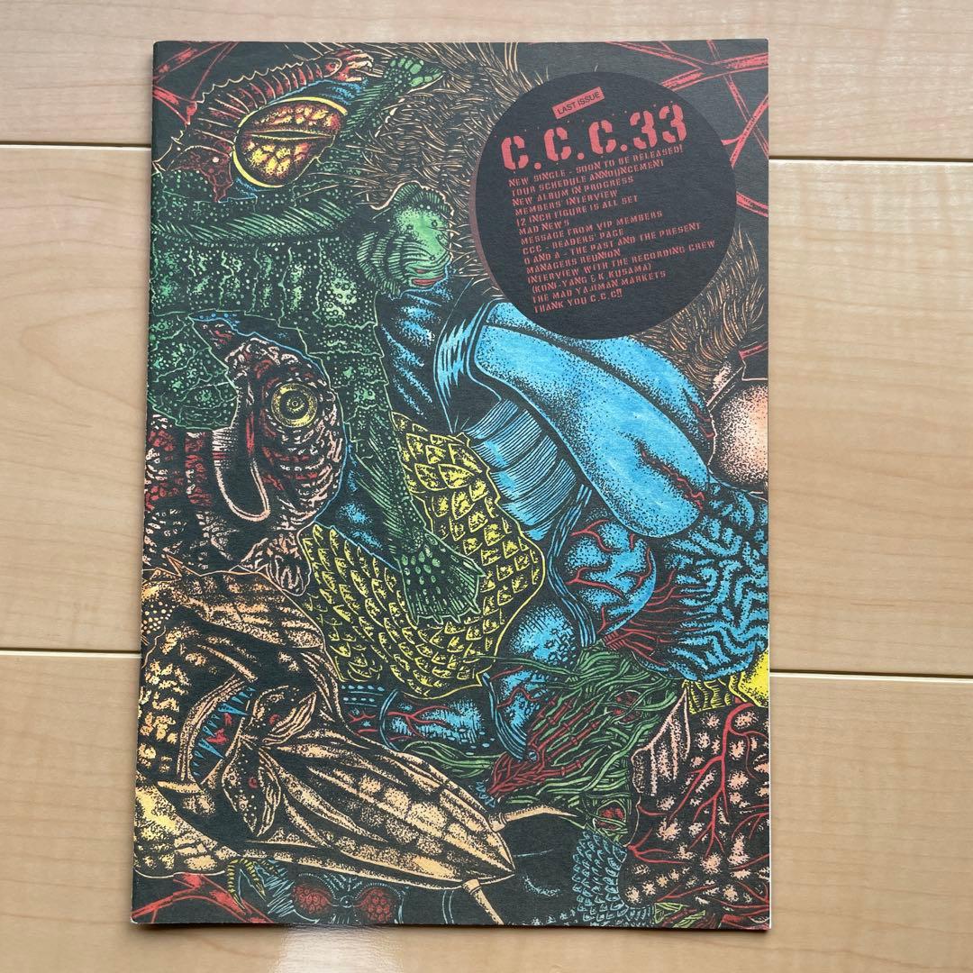 【ファンクラブ会報 17冊】THE MAD CAPSULE MARKETS