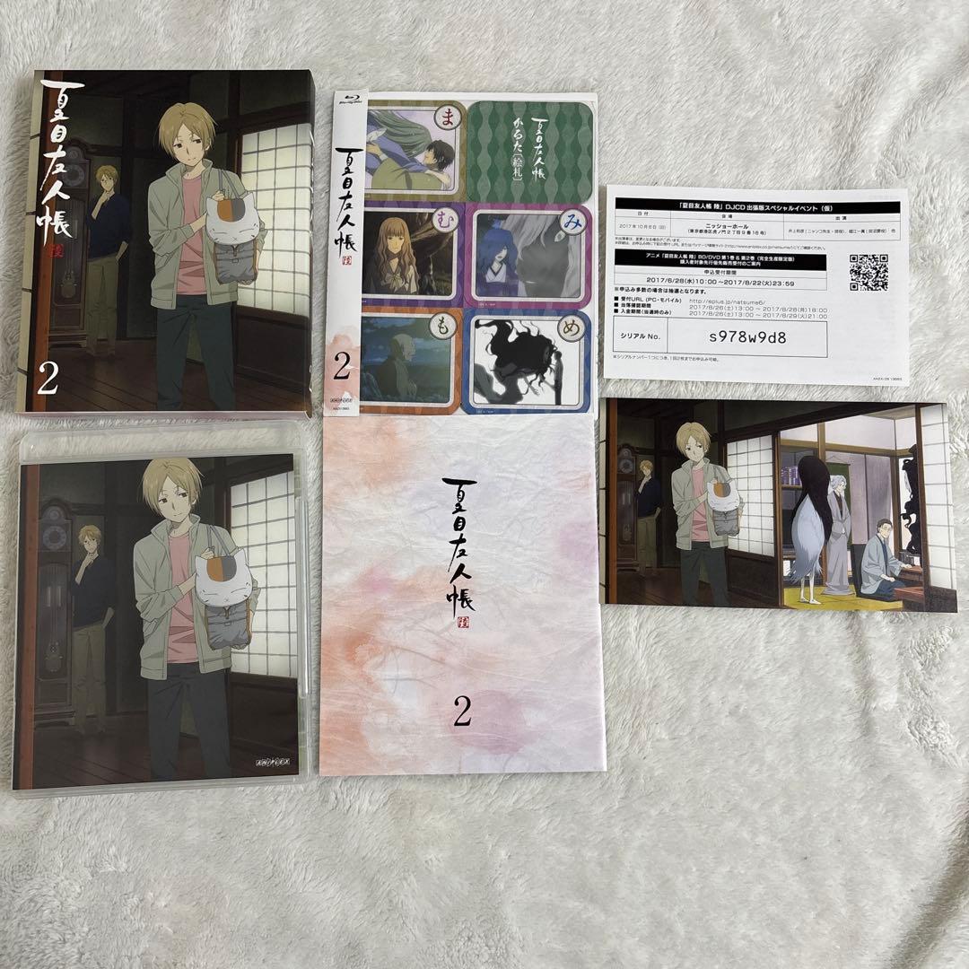 夏目友人帳 陸 3〈完全生産限定版〉