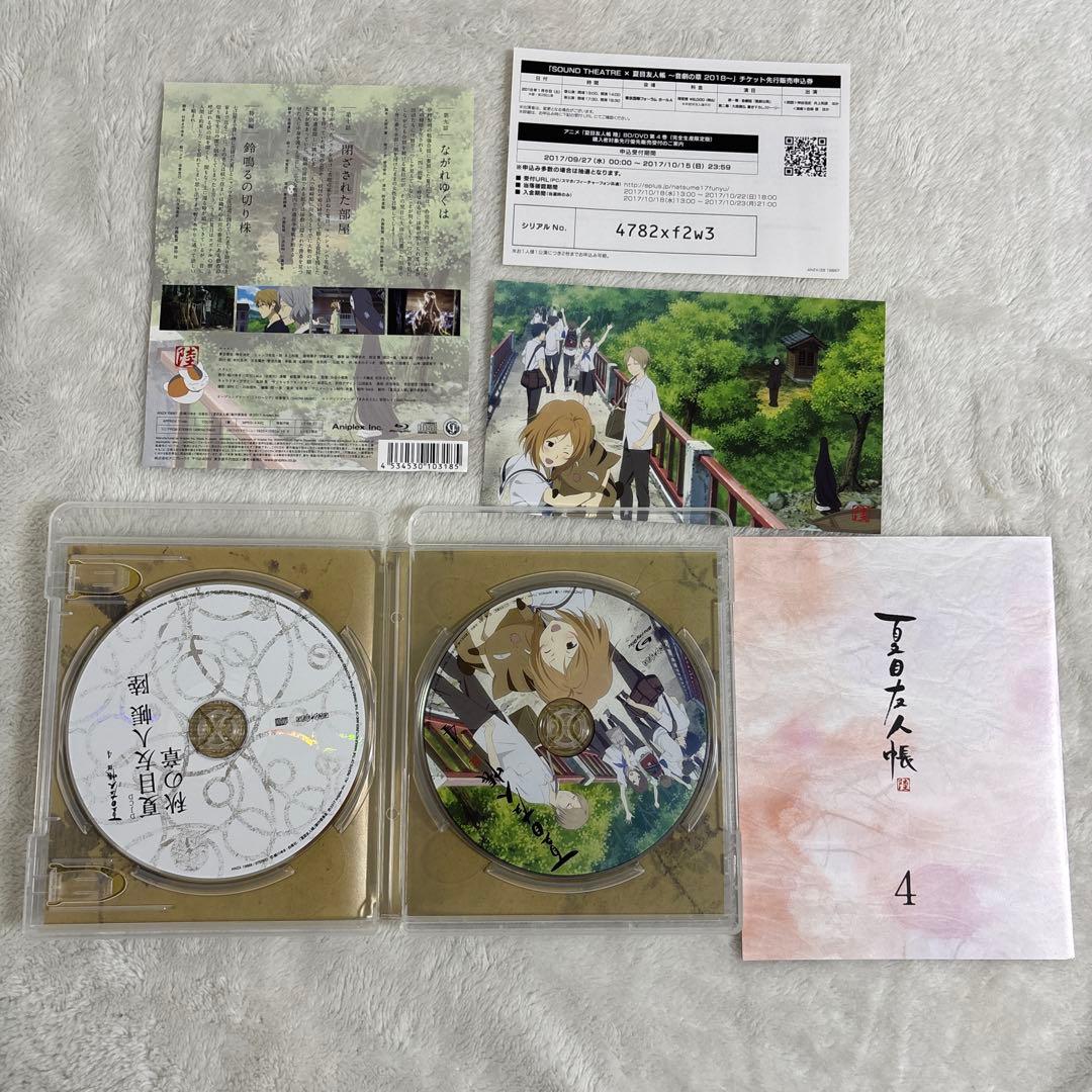 夏目友人帳 陸 3〈完全生産限定版〉