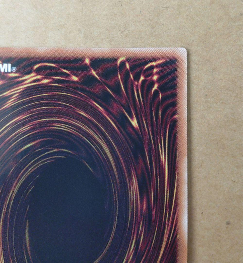 遊戯王　No.107 銀河眼の時空竜　イラスト違い　25th　クオシク