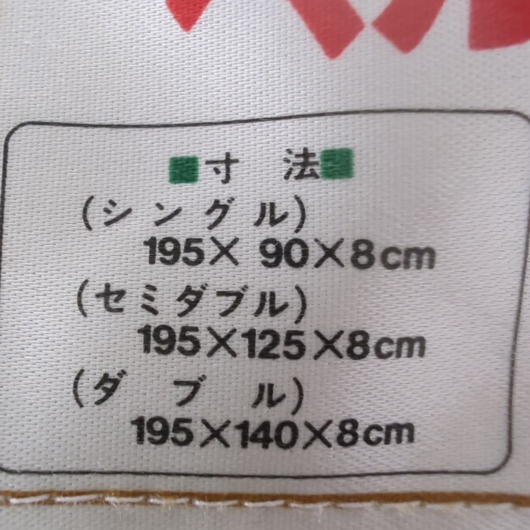 ヘルスロール®キング　シングル 緑