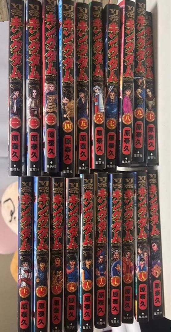 キングダム　1-20巻　漫画　セット