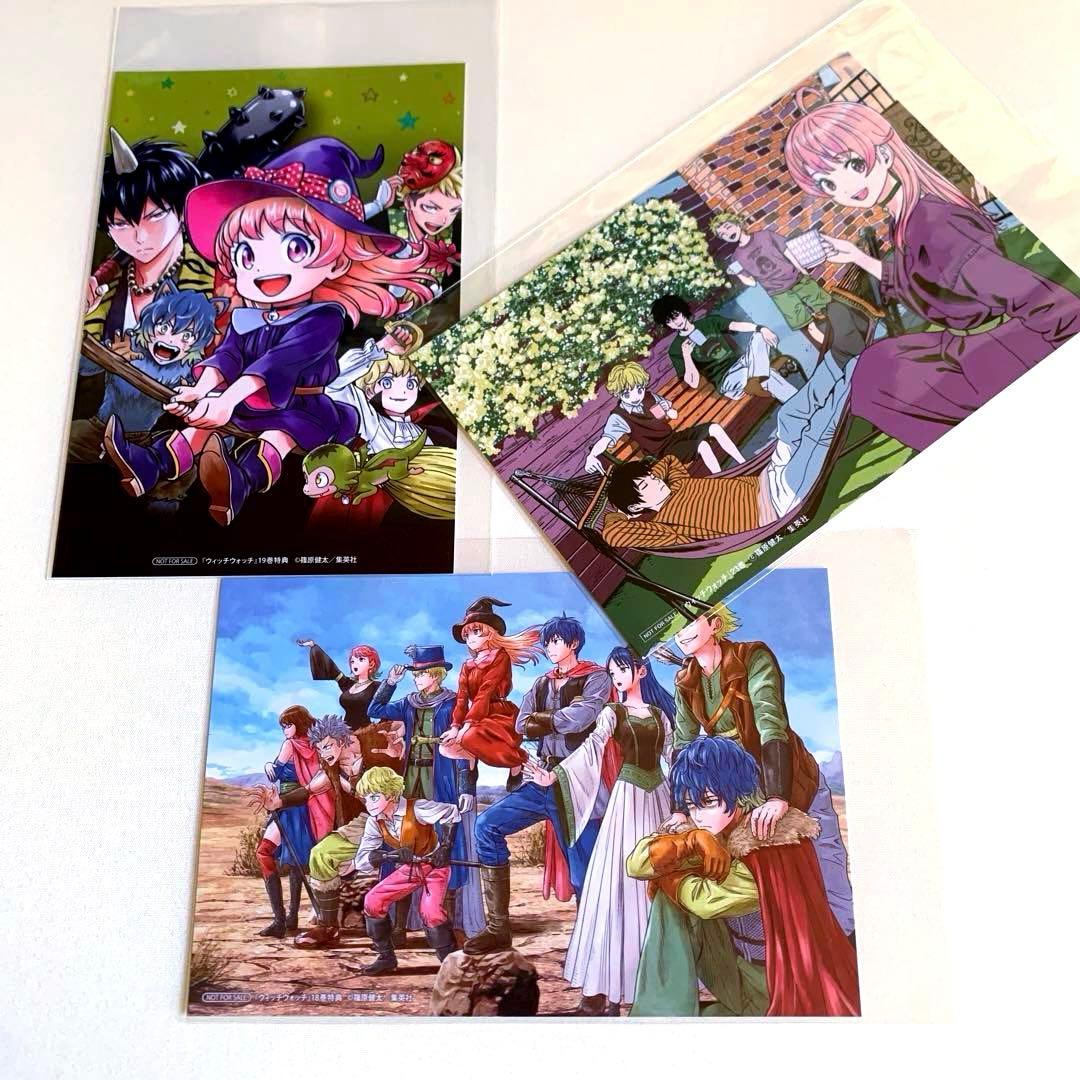 【★購入特典イラストカードセット★】　ウィッチウォッチ　15枚