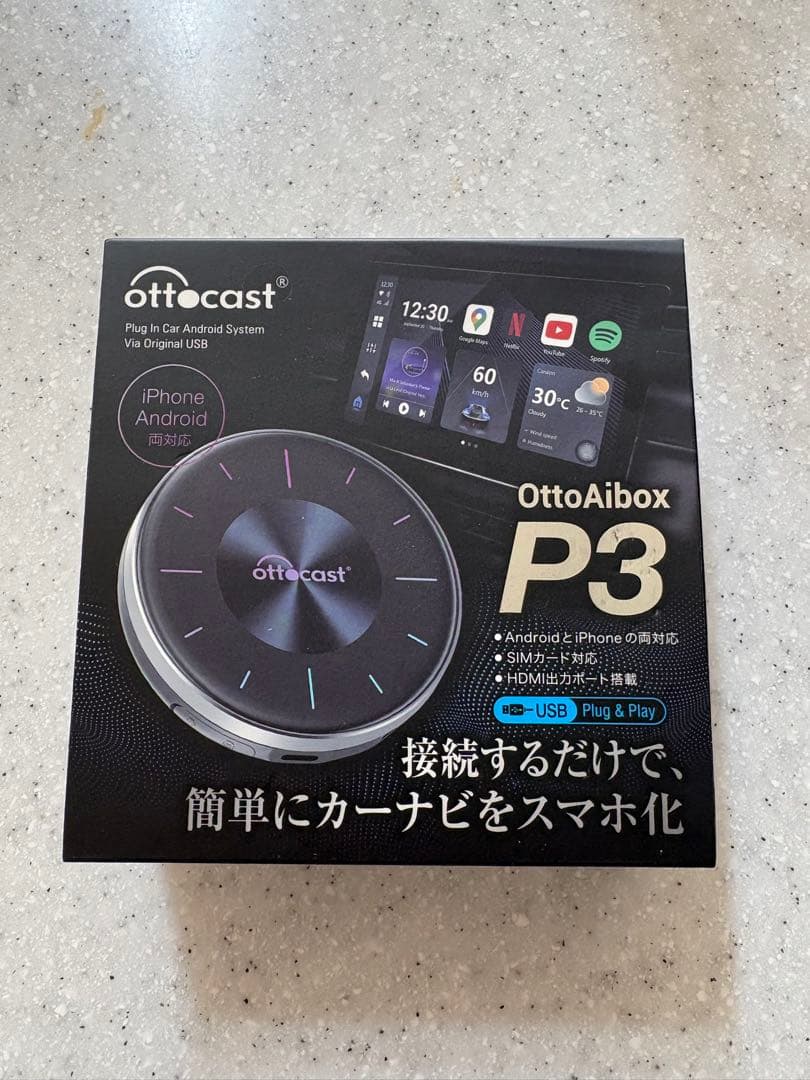 【美品】Ottocast OttoAibox P3 カーナビ 8+128GB