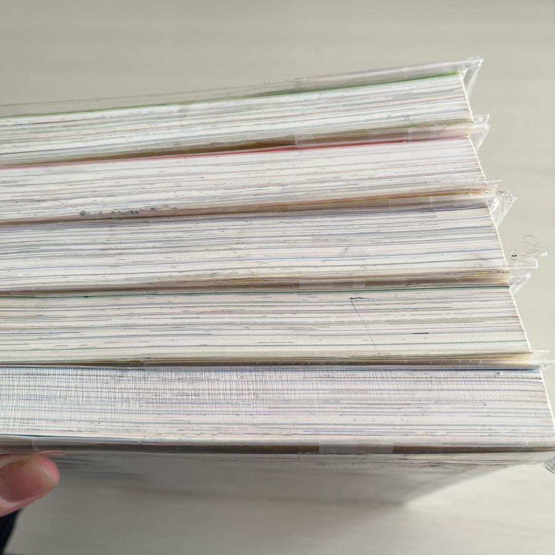 めざせ! あじだの算数王 1、2、3、6、7巻セット