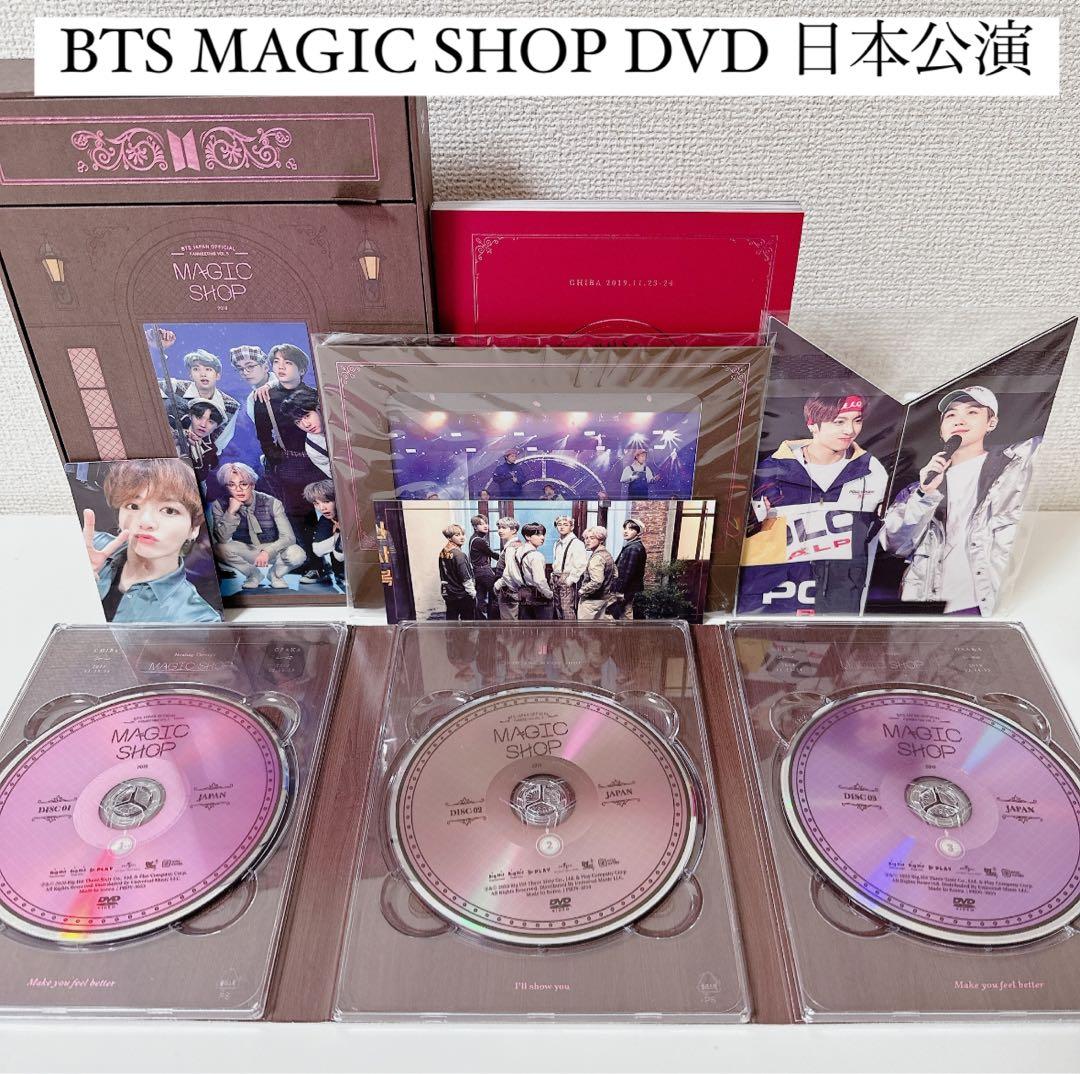 BTS JAPAN MAGIC SHOP DVD 京セラドーム