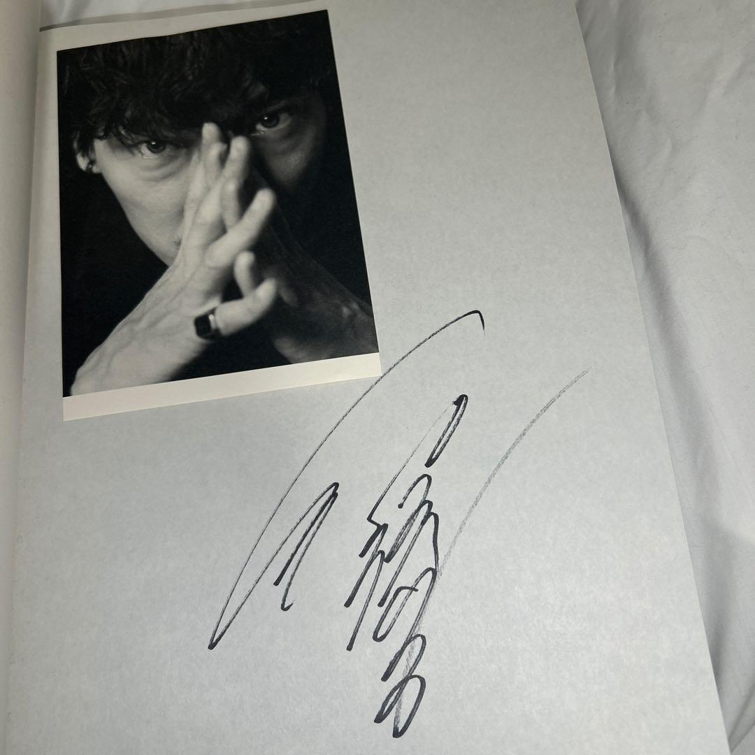 【サイン入り】綾野剛×操上和美 肖像作品集『Portrait』特製ポストカード付