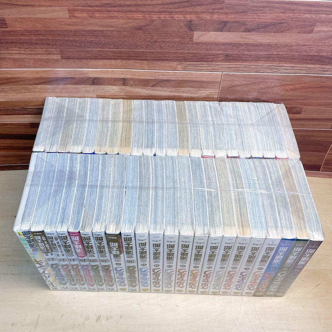 ベルセルク　全43巻＋ドゥルアンキ　三浦建太郎