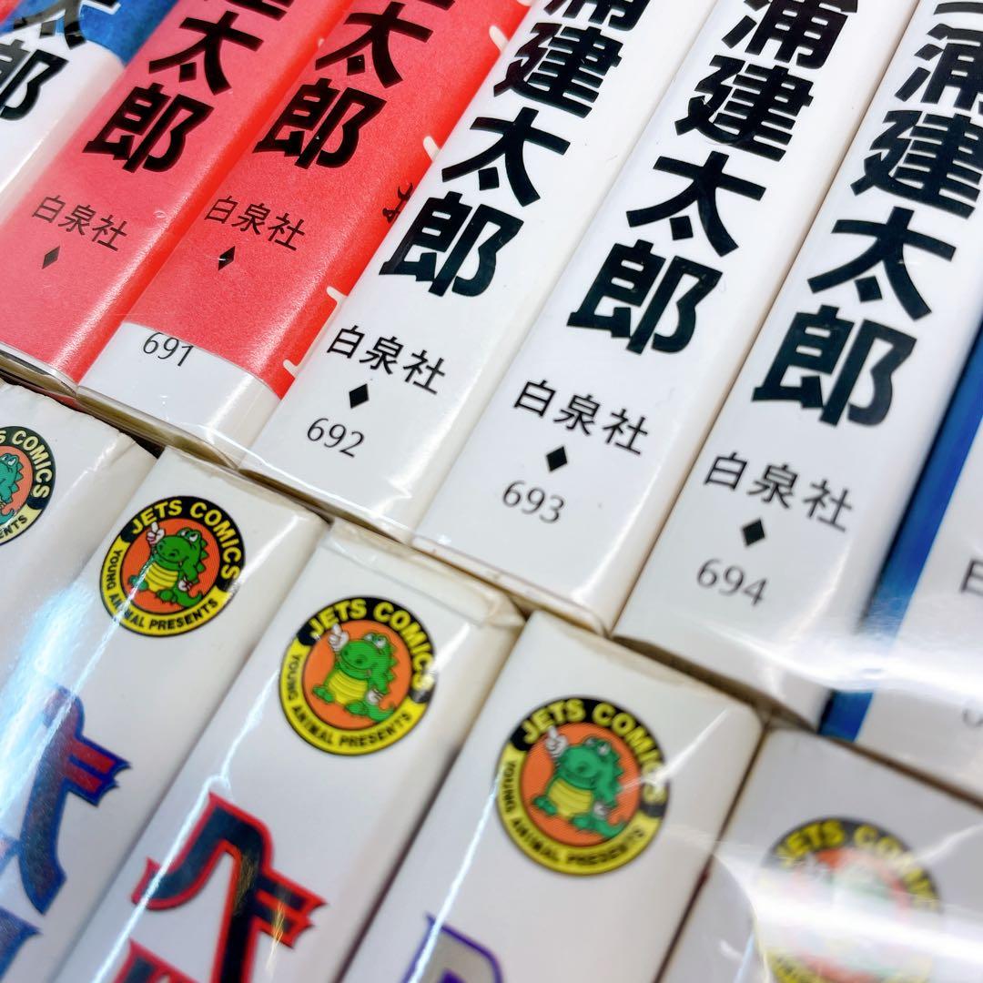 ベルセルク　全43巻＋ドゥルアンキ　三浦建太郎