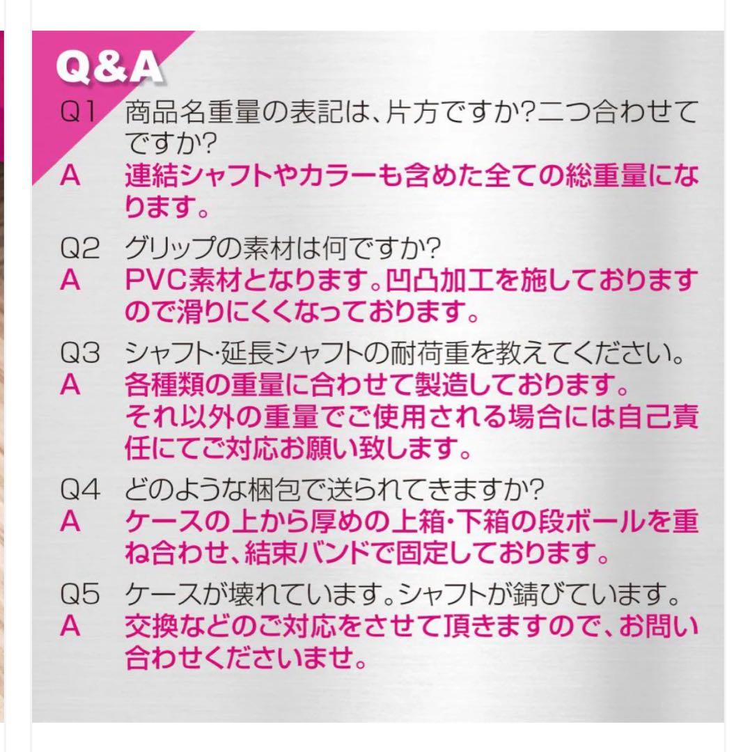 50kg ダンベルセット 3WAY 専用ケース付き