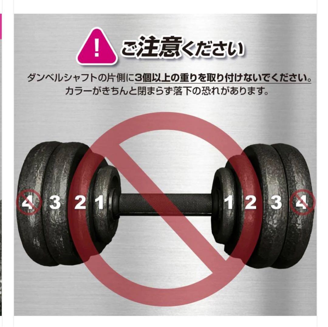 50kg ダンベルセット 3WAY 専用ケース付き