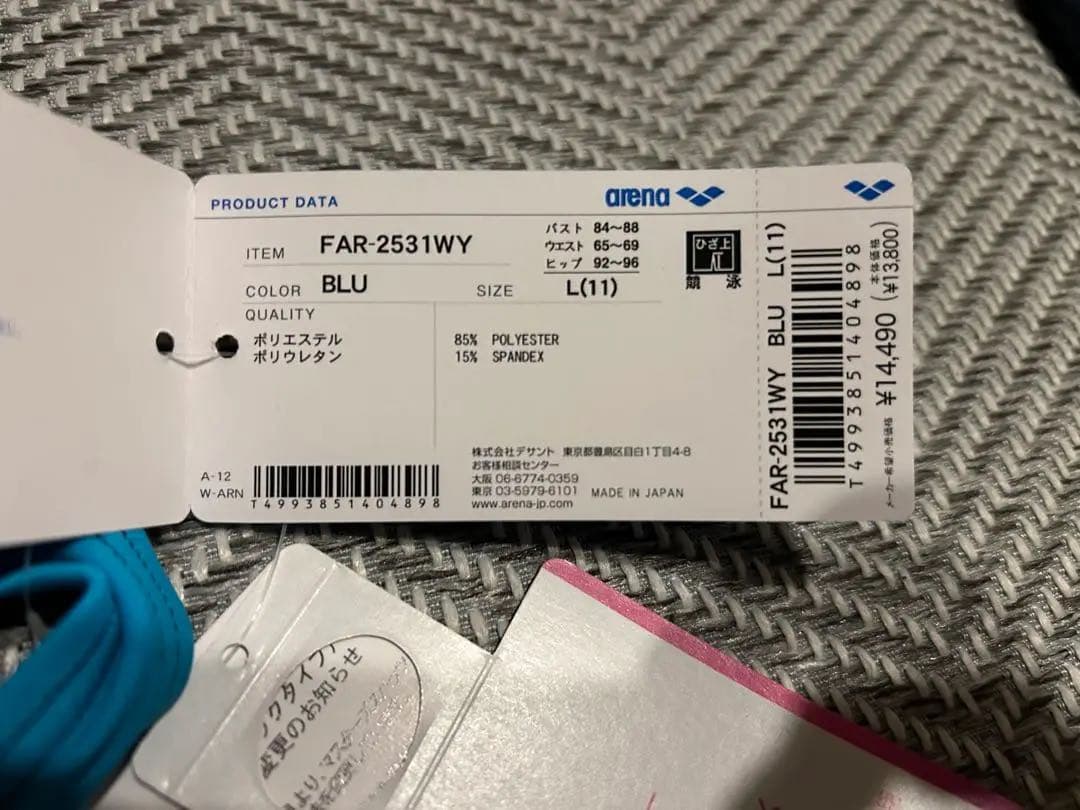arena 競泳用水着 Lサイズ Finaマークあり/ 新品未使用