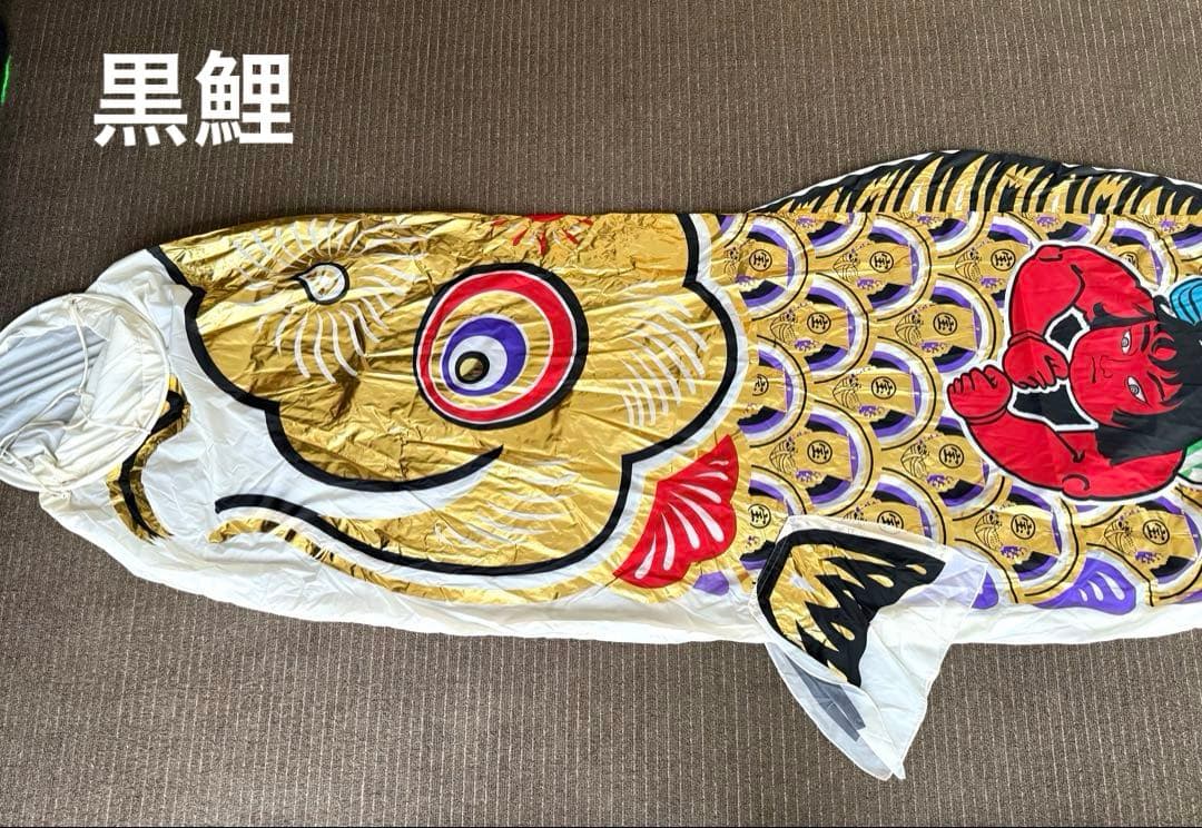 たかよページ 【徳川作・金銀宝船鯉】鯉のぼり 5枚セット