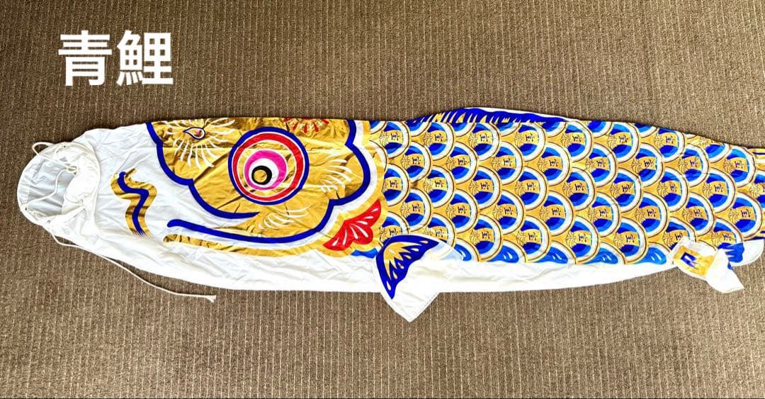 たかよページ 【徳川作・金銀宝船鯉】鯉のぼり 5枚セット