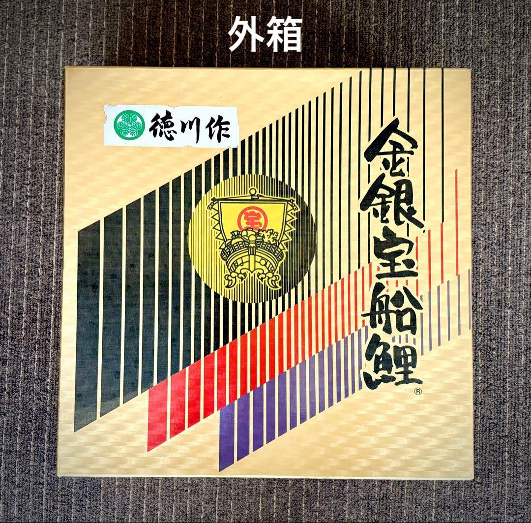 たかよページ 【徳川作・金銀宝船鯉】鯉のぼり 5枚セット