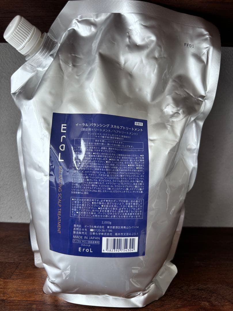 イーラル　スカルプ　トリートメント　2000g