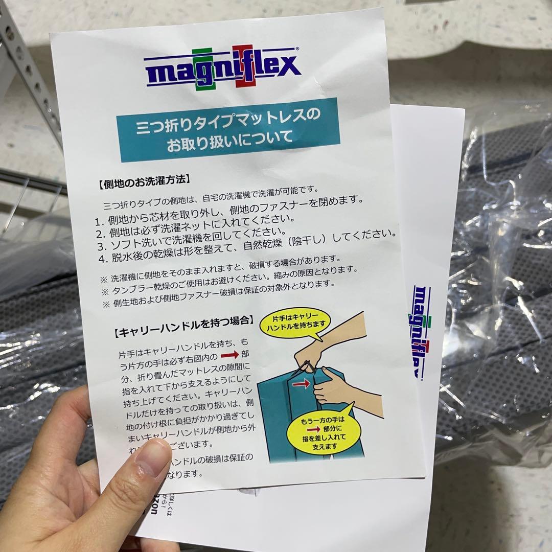 マニフレックス セミシングルマットレス 昼寝用で