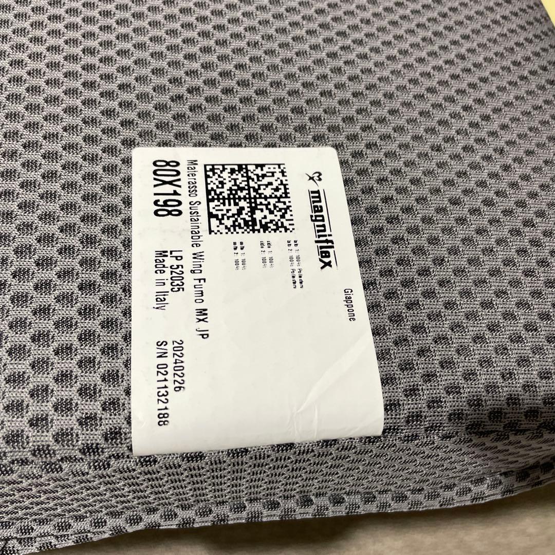 マニフレックス セミシングルマットレス 昼寝用で