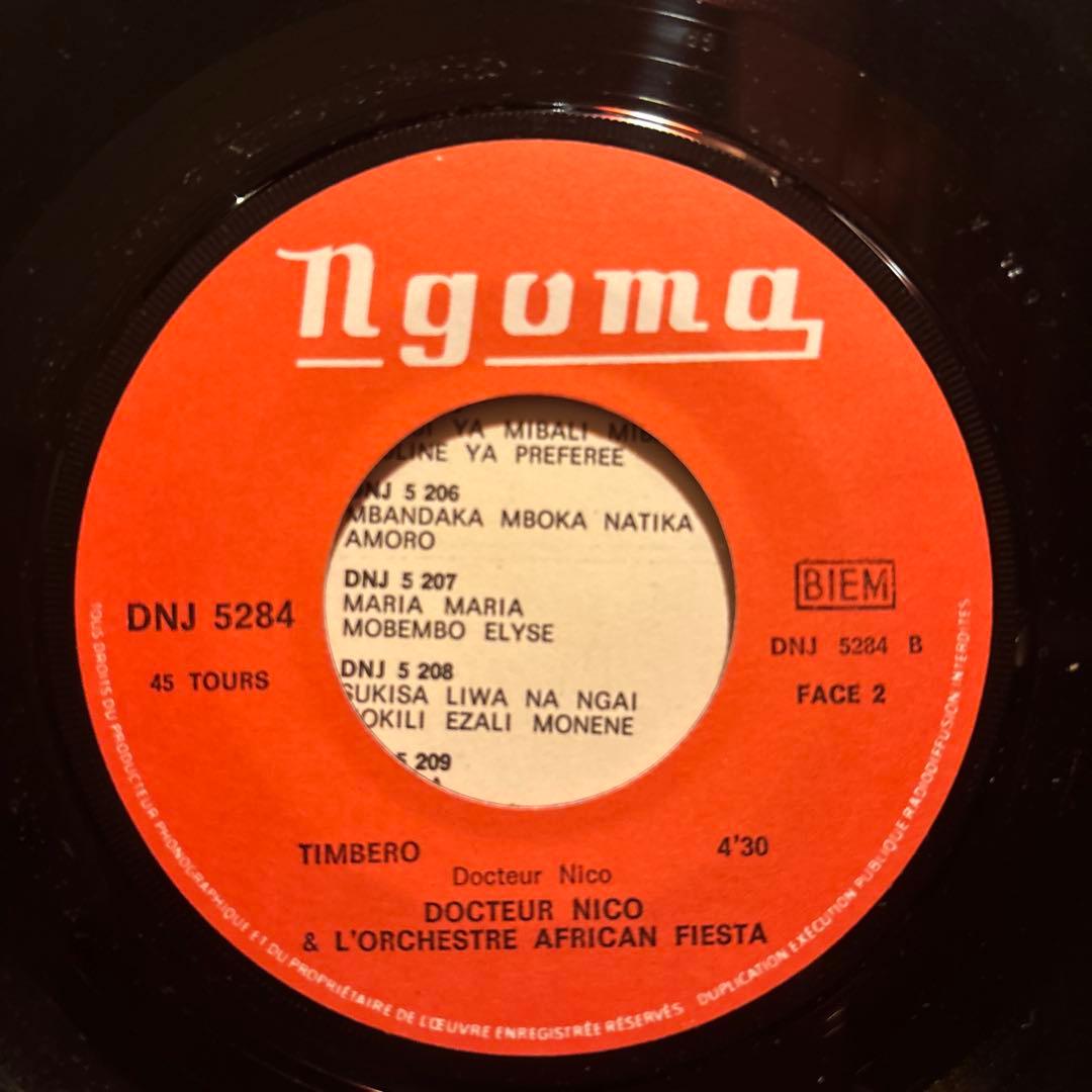 洋楽 Docteur Nico Adieu Freetown