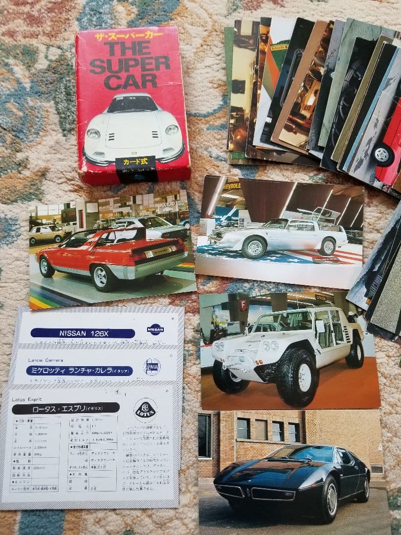 ザ　スーパーカー