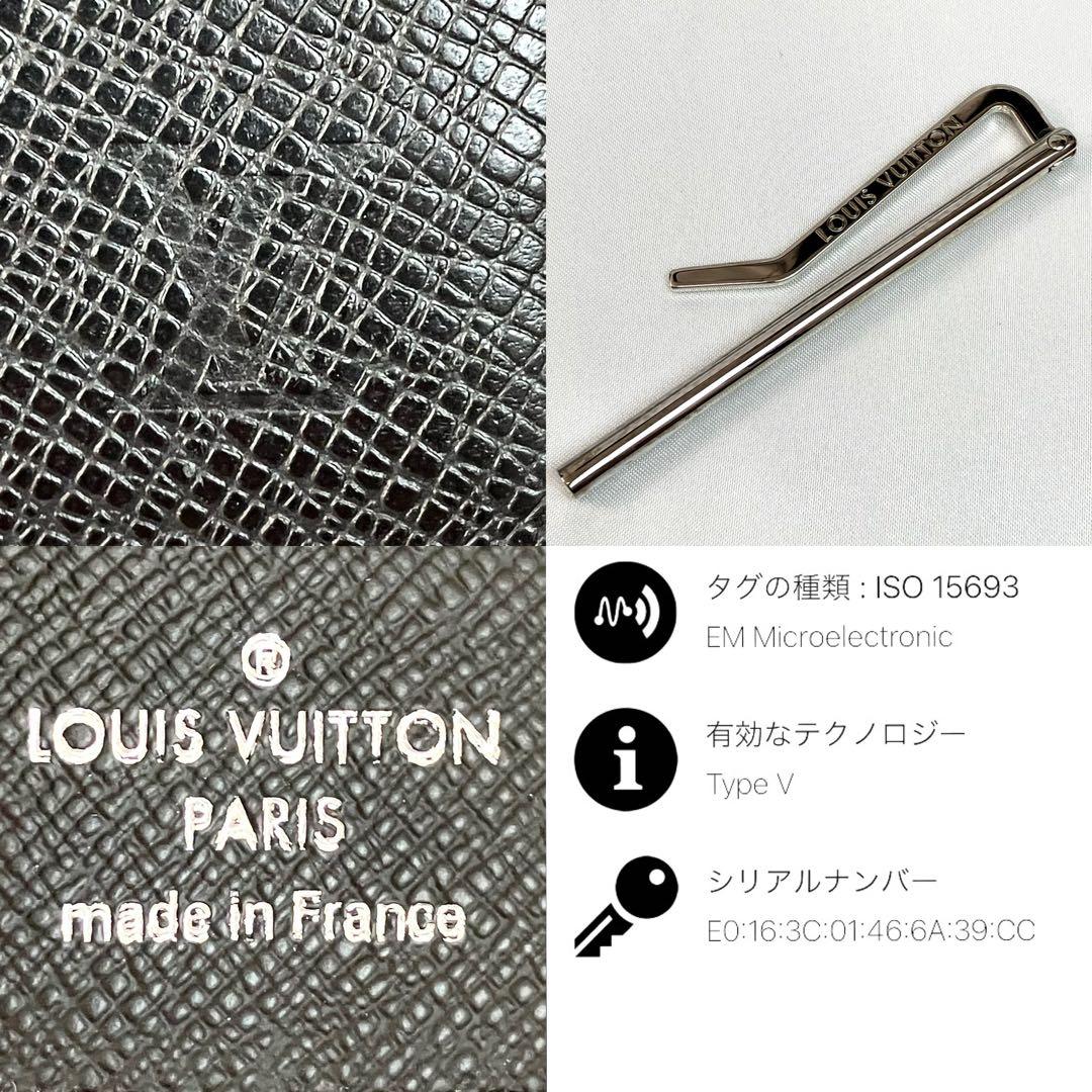 【極美品】ルイヴィトン　タイガ　ポルトフォイユ パンス　マネークリップ　ブラック