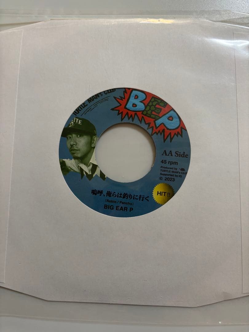 レコード ドラゴン ターボ わすれておしまい ジャパレゲ REGGAE まとめ売