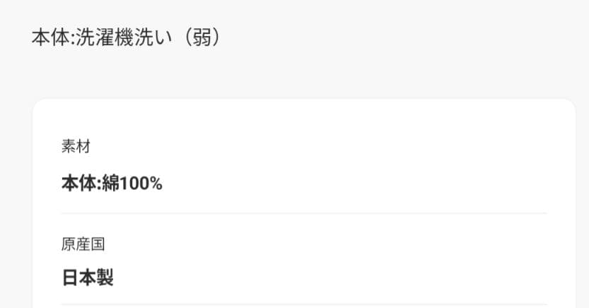 Deuxieme classe　Satisfying スウェット