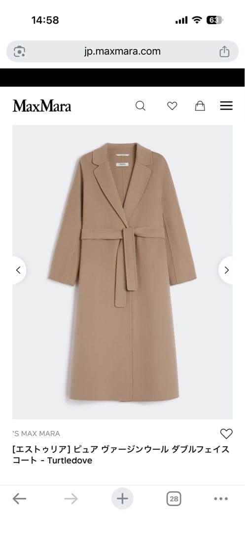 2025年秋購入smaxmara ESTIRIAロングコート サイズ38