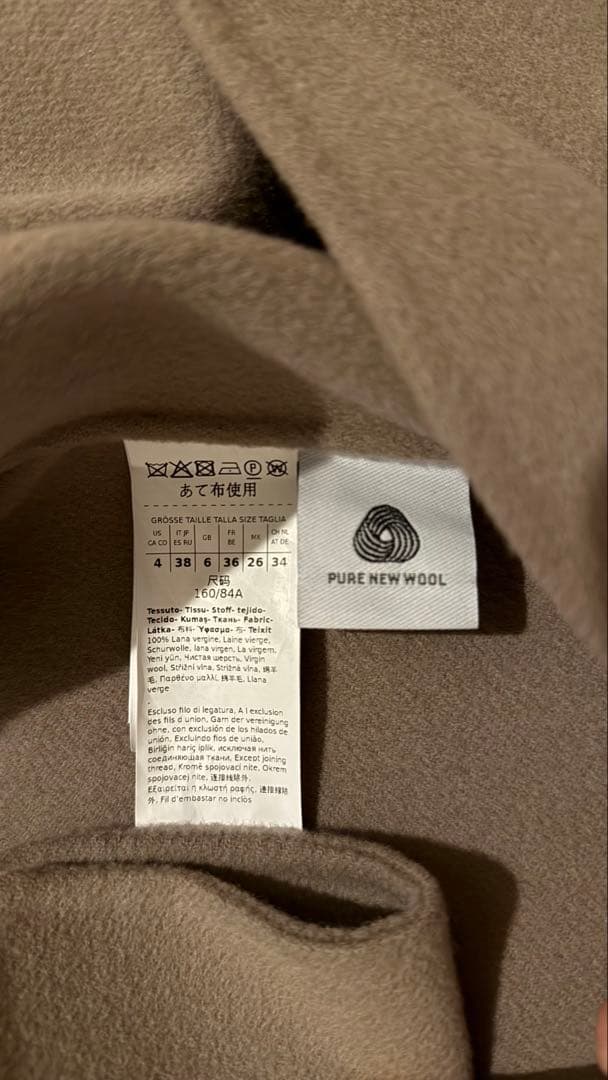 2025年秋購入smaxmara ESTIRIAロングコート サイズ38