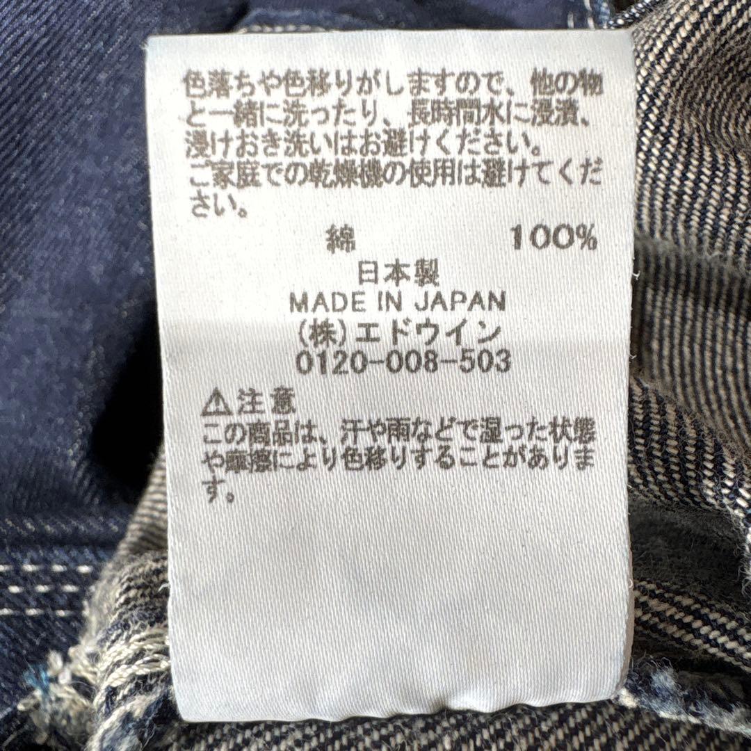 【美品】SOMETHING × FREAK’S STORE デニム サロペット