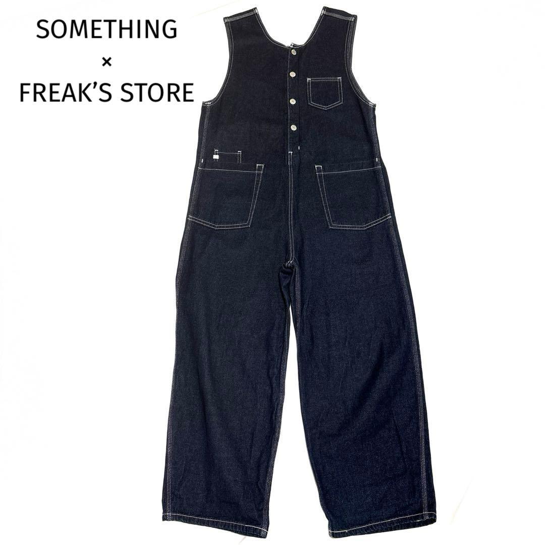 【美品】SOMETHING × FREAK’S STORE デニム サロペット
