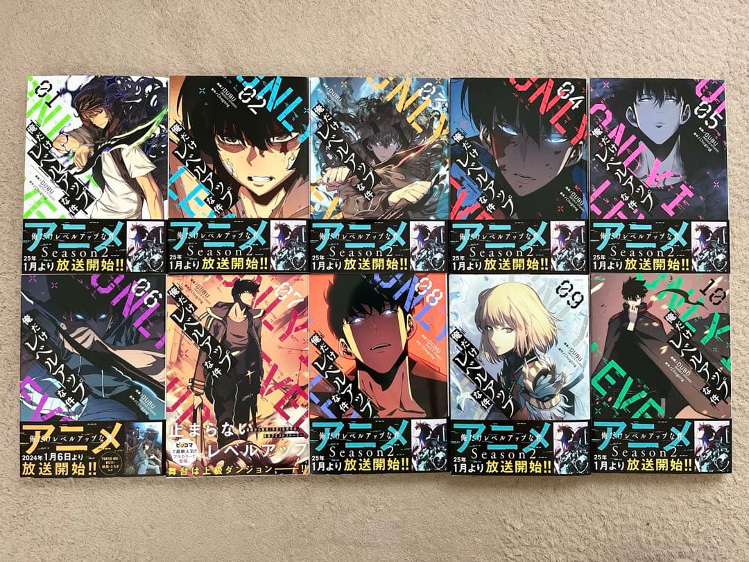 俺だけレベルアップな件最新20巻まで全巻セット（写真4番の付録は条件参考）