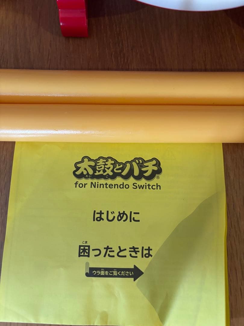 （美品）太鼓の達人 太鼓2個セット　Nintendo Switch
