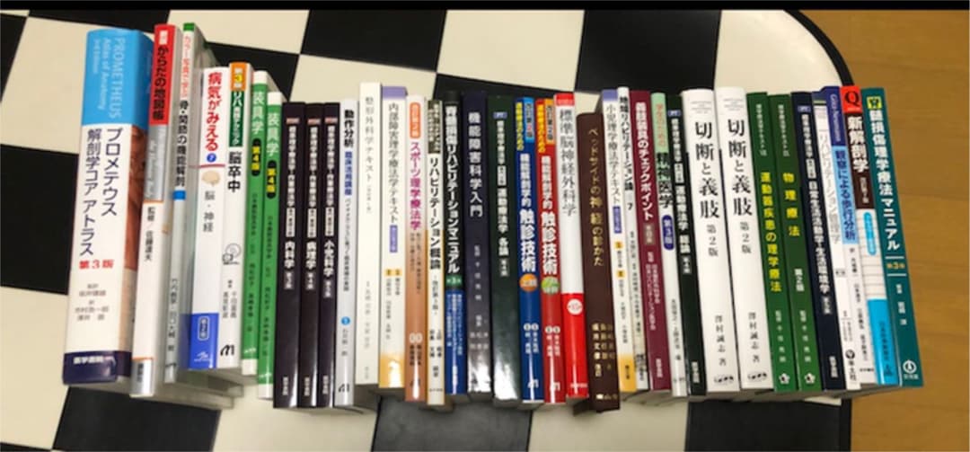 リハビリ教科書.参考書