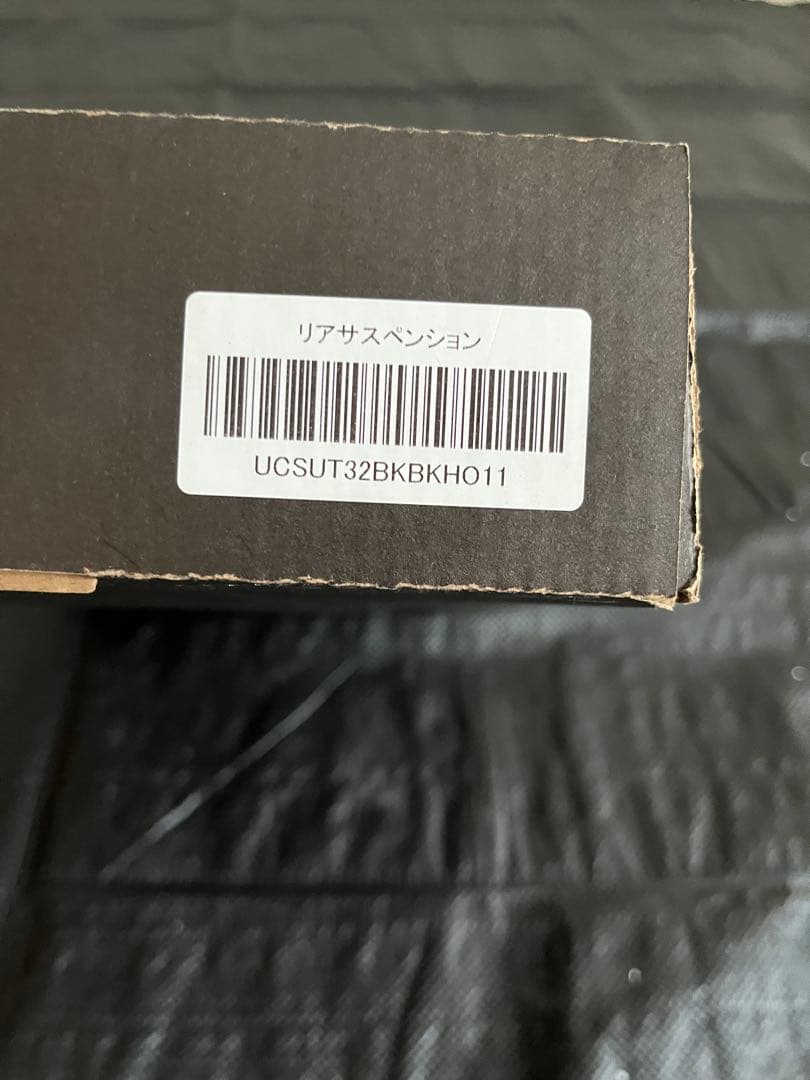 U-CP リアサスペンション CB400SF/SB用2本セット