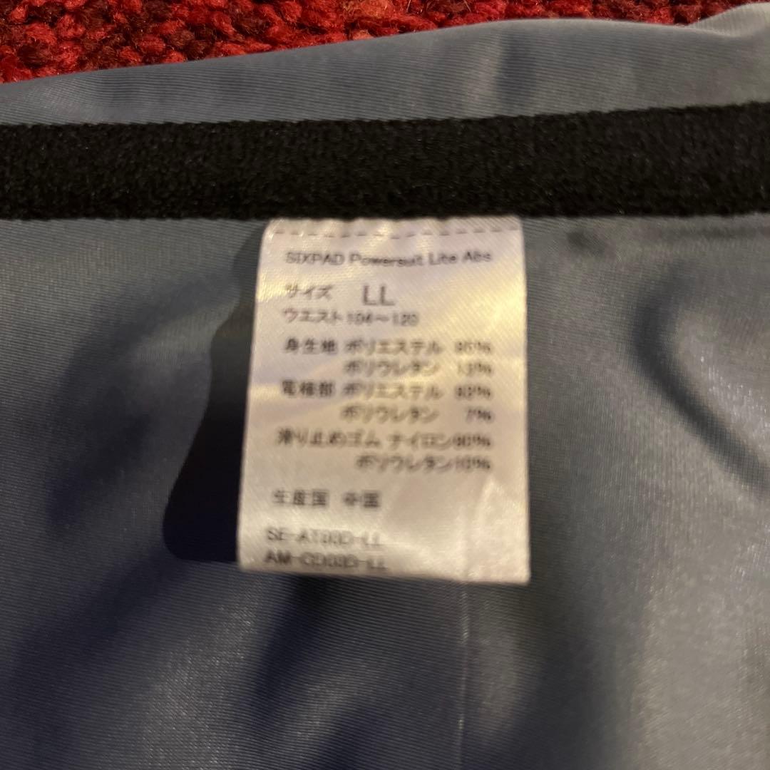 SIXPAD パワースーツライト　アブズ　LL