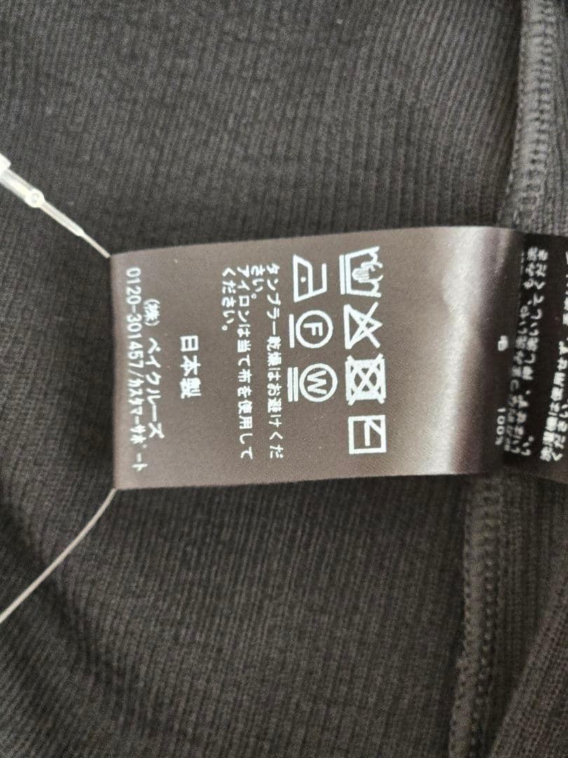 新品未使用【 RIB KNIT LEGGINGS】