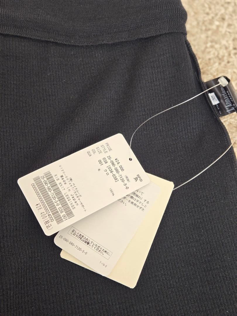 新品未使用【 RIB KNIT LEGGINGS】