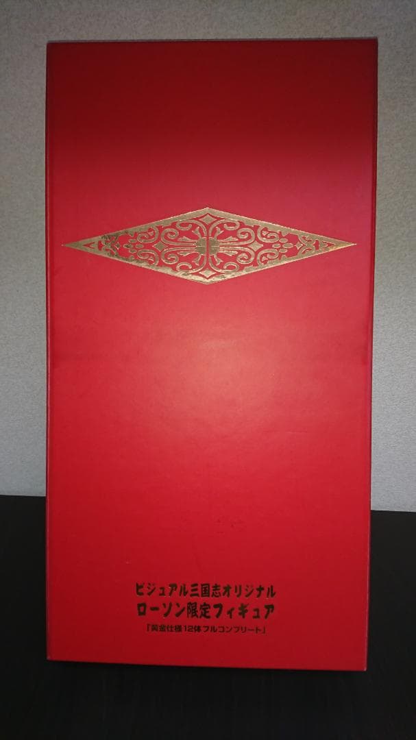 週刊ビジュアル三国志全50刊、限定フィギュア黄金仕様12体フルコンプリート