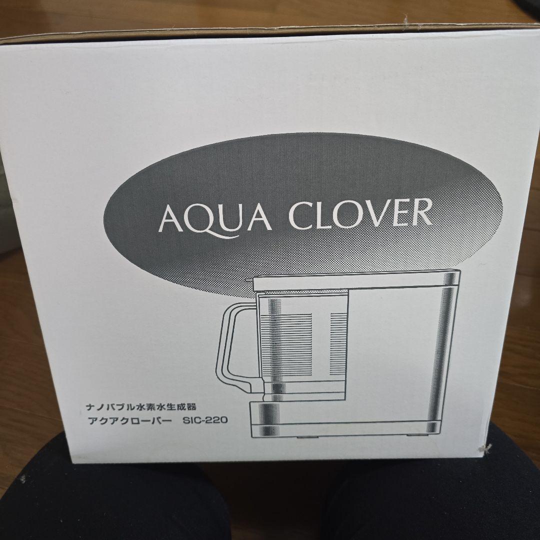 AQUACLOVER アクアクローバー ナノバブル水素水生成器SIC―220