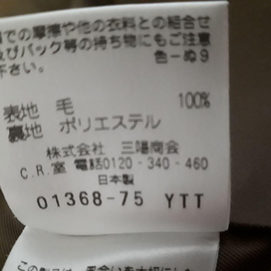 （38）MACKINTOSH PHILOSOPHY コート レディース