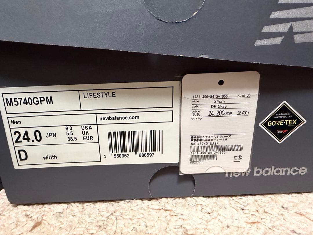 ニューバランス M5740GPM ユナイテッドアローズ別注 24cm
